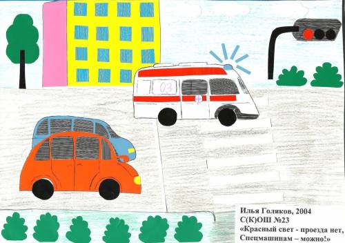 Буклет для учащихся начальных классов Памятки по безопасности на дороге при различных погодных условиях