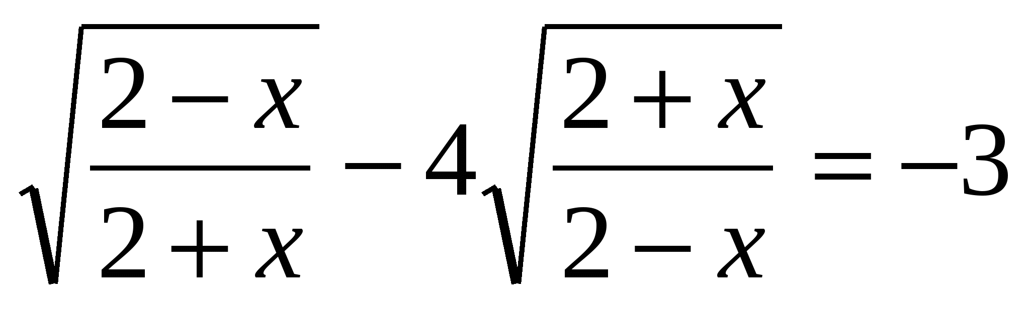 Урок алгебры Решение уравнений