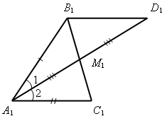 Конспект урока по геометрии на тему решение задач на применение признаков равенства треугольников
