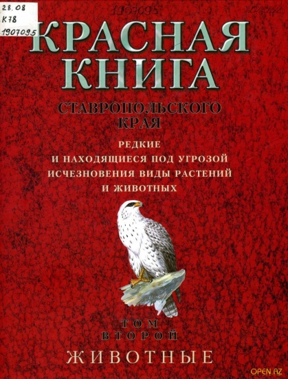 Конспект урока по грамоте в 1 классе