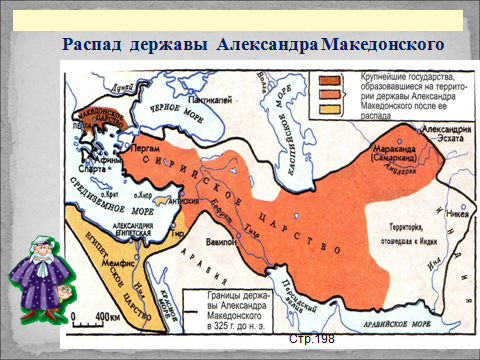 Технологическая карта история 5 класс В Александрии Египетской