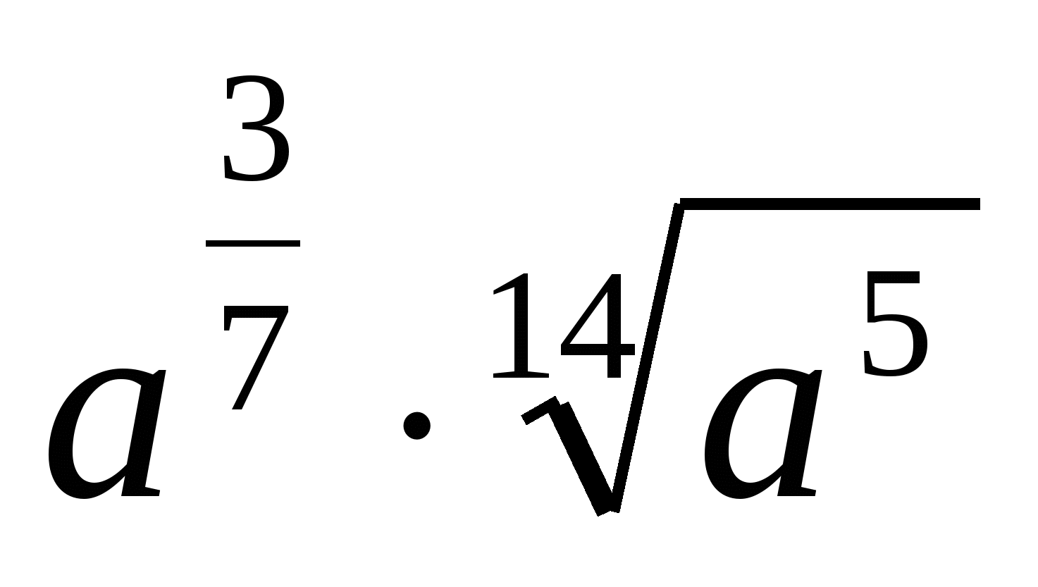 Контрольная работа для 11 класса (базовый уровень)по математике на тему Корень n-ой степени. Степенные функции