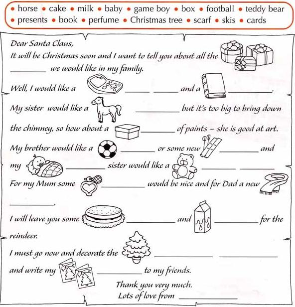 Буклет по английскому языку на тему Christmas