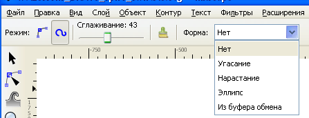 Сабақ жоспары: Контурды жасау және редакциялау