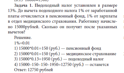 Внеклассное мероприятие Математик - банкир. 10 - 11 класс.