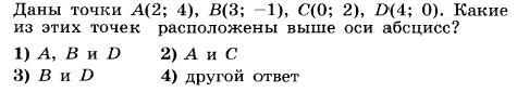 Материалы для проведения помежуточной итоговой аттестации по математике (6-9 классы)