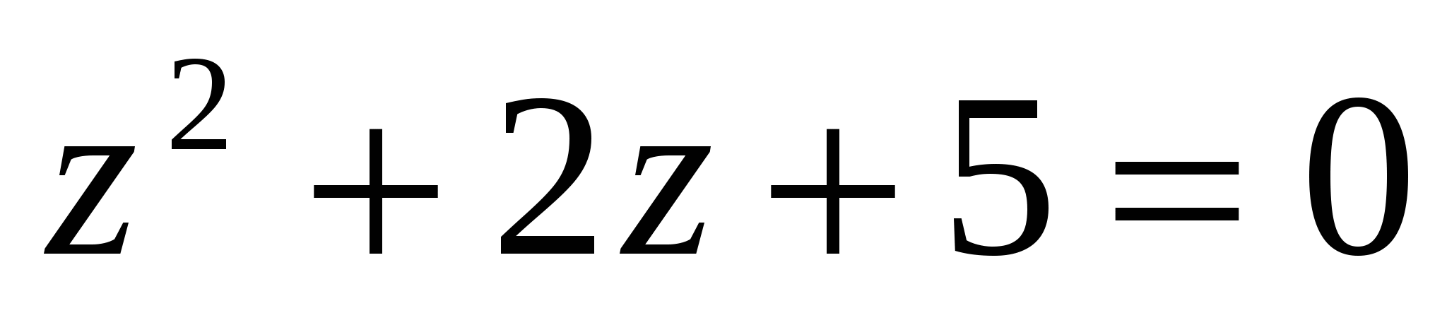 Тест по теме «Квадратные уравнения» 8 класс (20 мин)