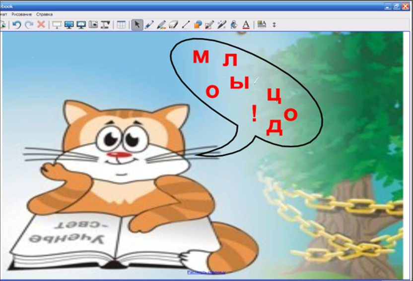 Урок по русскому языку для 5 класса по теме «Однородные члены предложения и знаки препинания при них»