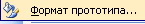 Практическое занятие по информатике на тему: Информационная технология представления информации в виде презентаций