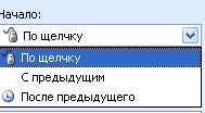 Практическое занятие по информатике на тему: Информационная технология представления информации в виде презентаций