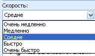 Практическое занятие по информатике на тему: Информационная технология представления информации в виде презентаций