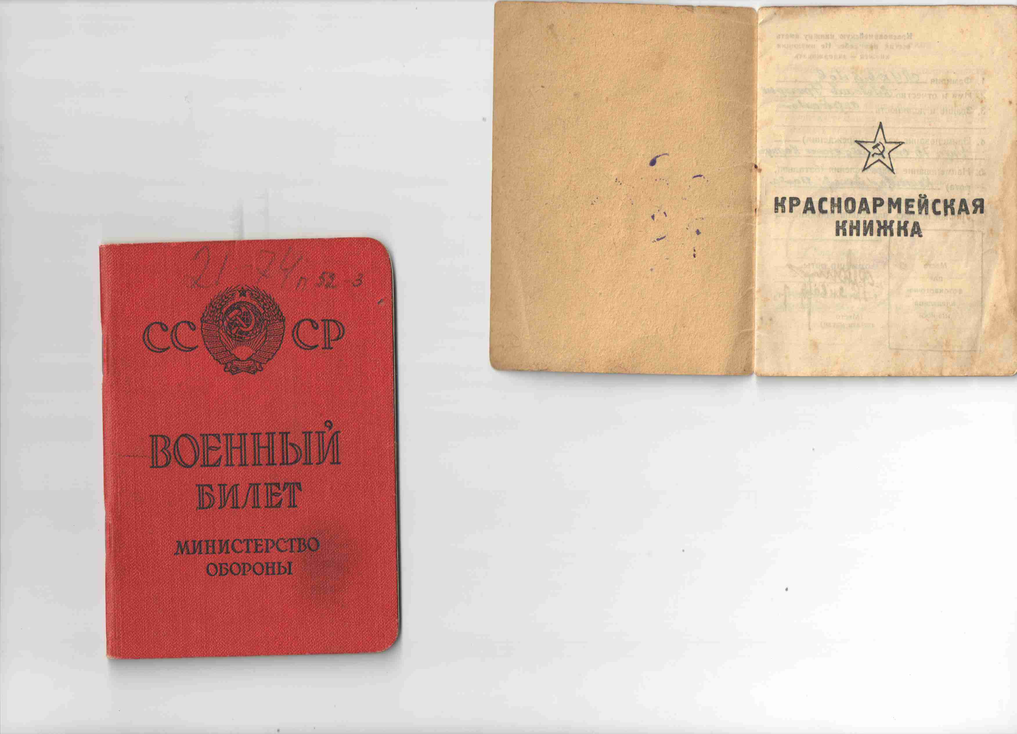 Проект История моей семьи в Великой Отечественной войне