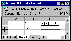 Контрольная работа к учебнику Угриновича Информатика 9 класс по теме ЭЛЕКТРОННЫЕ ТАБЛИЦЫ