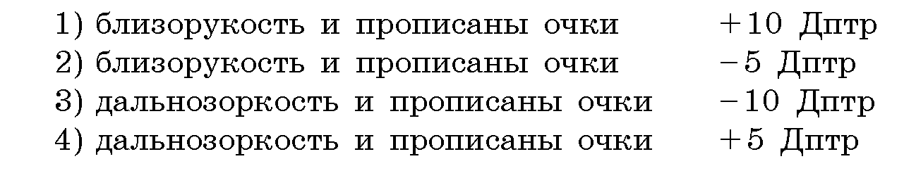 Дистанционный курс по физике для 9 класса Работа с физическим текстом