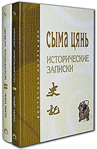 Исторические источники по истории Казахстана, 5 класс,7 класс
