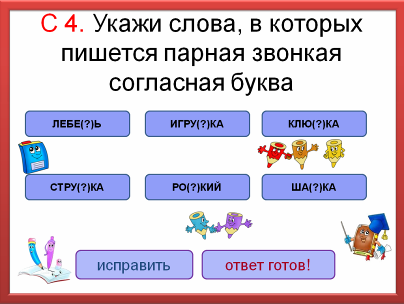 Статья Индивидуализация обучения как одна из технологий личностно ориентированного подхода