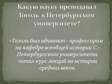 Статья Индивидуализация обучения как одна из технологий личностно ориентированного подхода