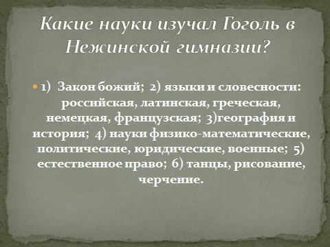 Статья Индивидуализация обучения как одна из технологий личностно ориентированного подхода