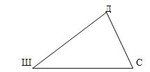 Урок математике по теме: Периметр многоугольника. 2 класс