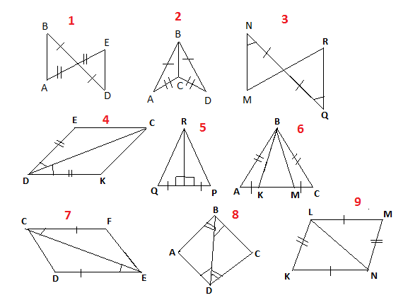 Презентация по математике на тему Решение задач на признаки равенства треугольников(7 класс)