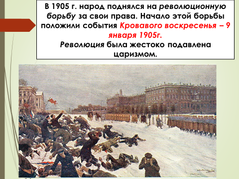 Казахстан в составе Российской империи до февраля 1917 года. 5 класс Рассказы по истории Казахстана