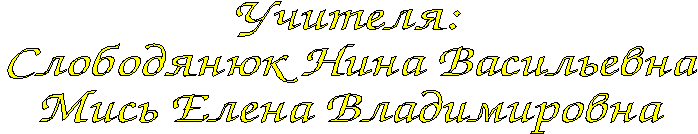 Культура эпохи Возрождения в Западной Европе. Интегрированный урок (история + литература), 8 класс