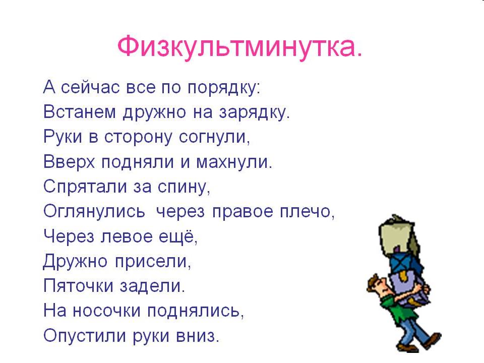 Урок по математике в 3 классе на темуСравнение многозначных чисел. Правило (закономерность) в записи числового ряда.