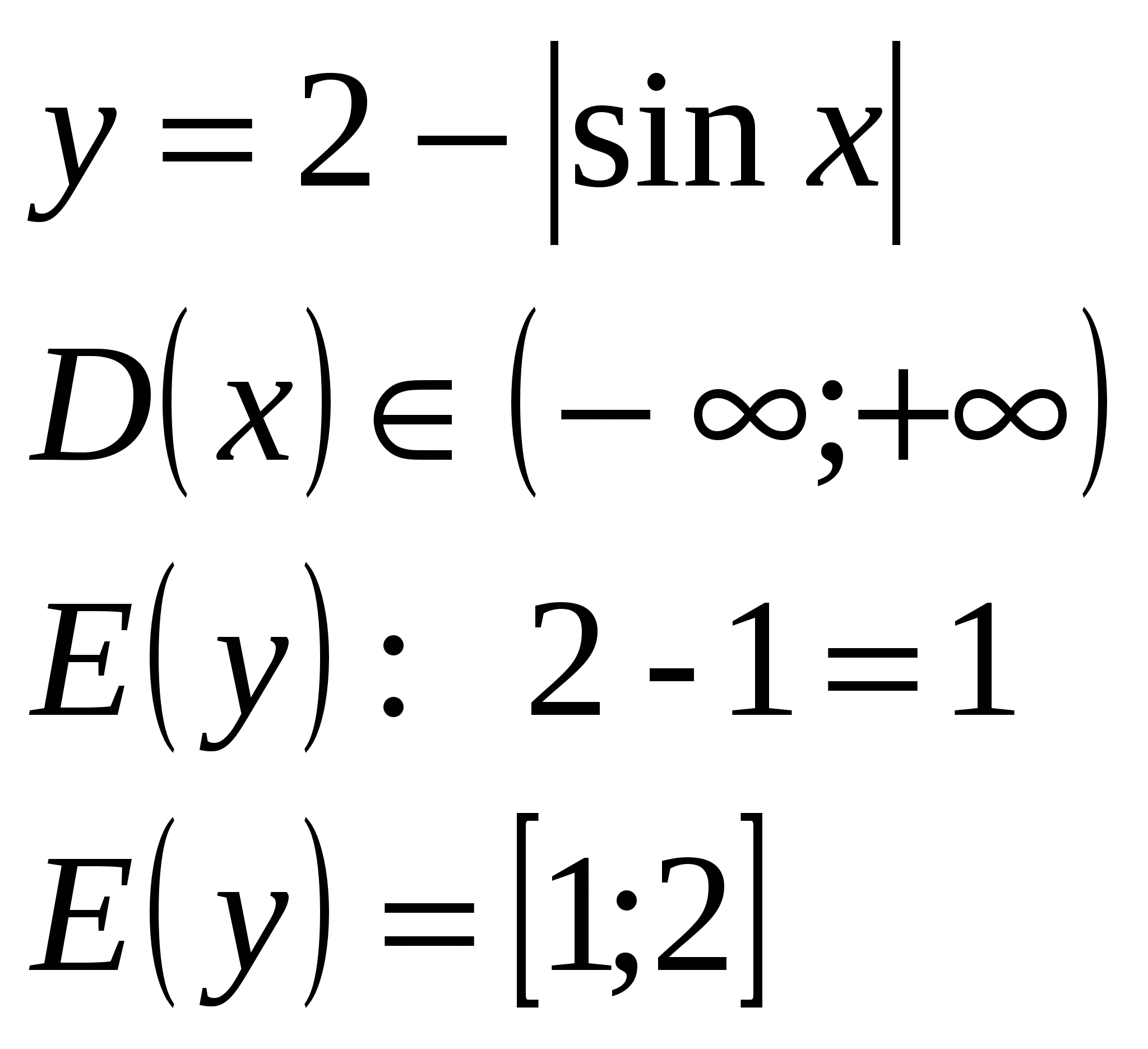 Алгебра “Функция, Сандық функция ның анықталу облысы, мәндер облысы.Функцияның берілу тәсілдері ” (10-сынып)