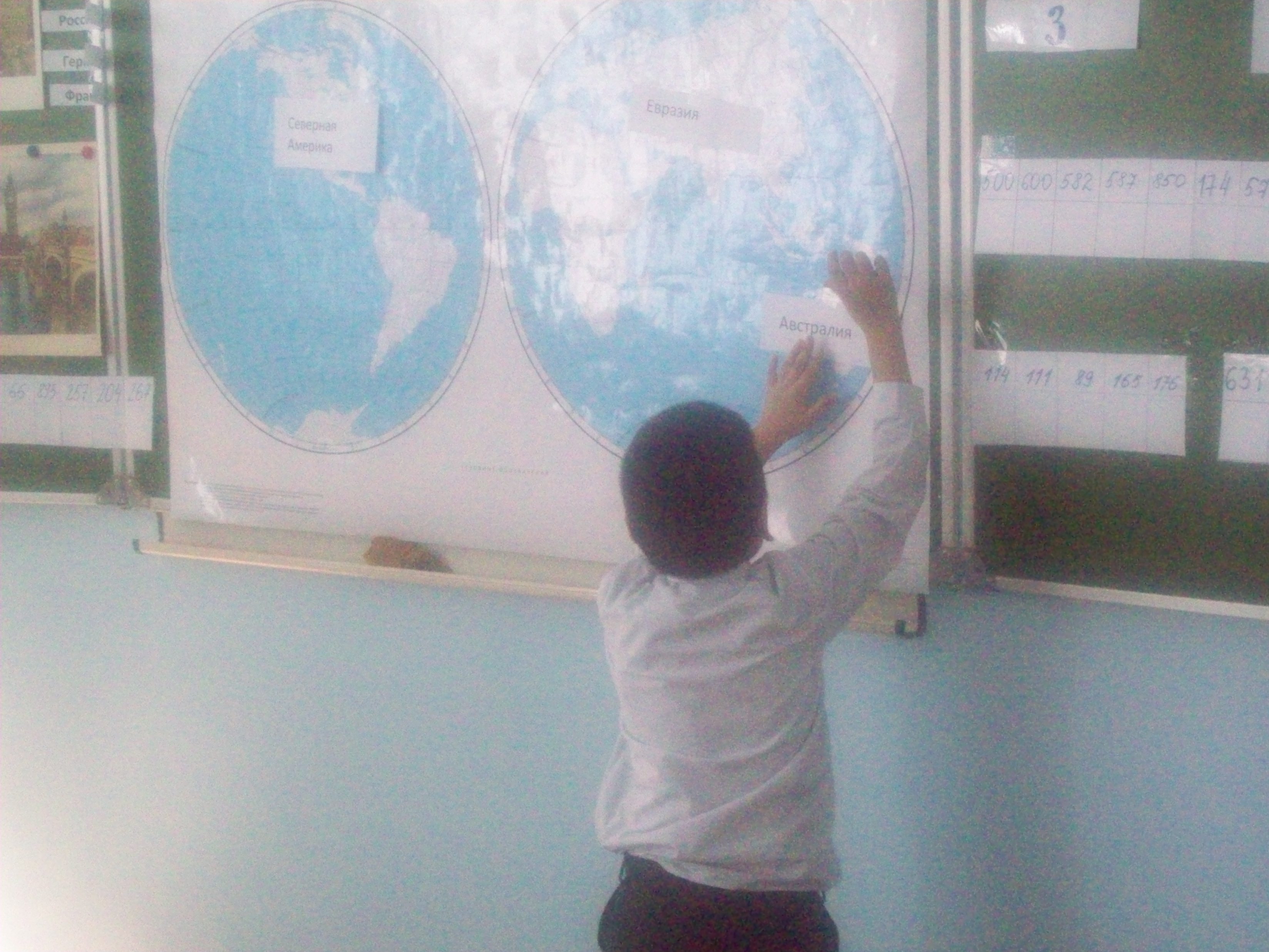 Интегрированный урок 3 класс Тема: Изучаем карту полушарий. Сложение и вычитание трехзначных чисел (окружающий мир и математика)