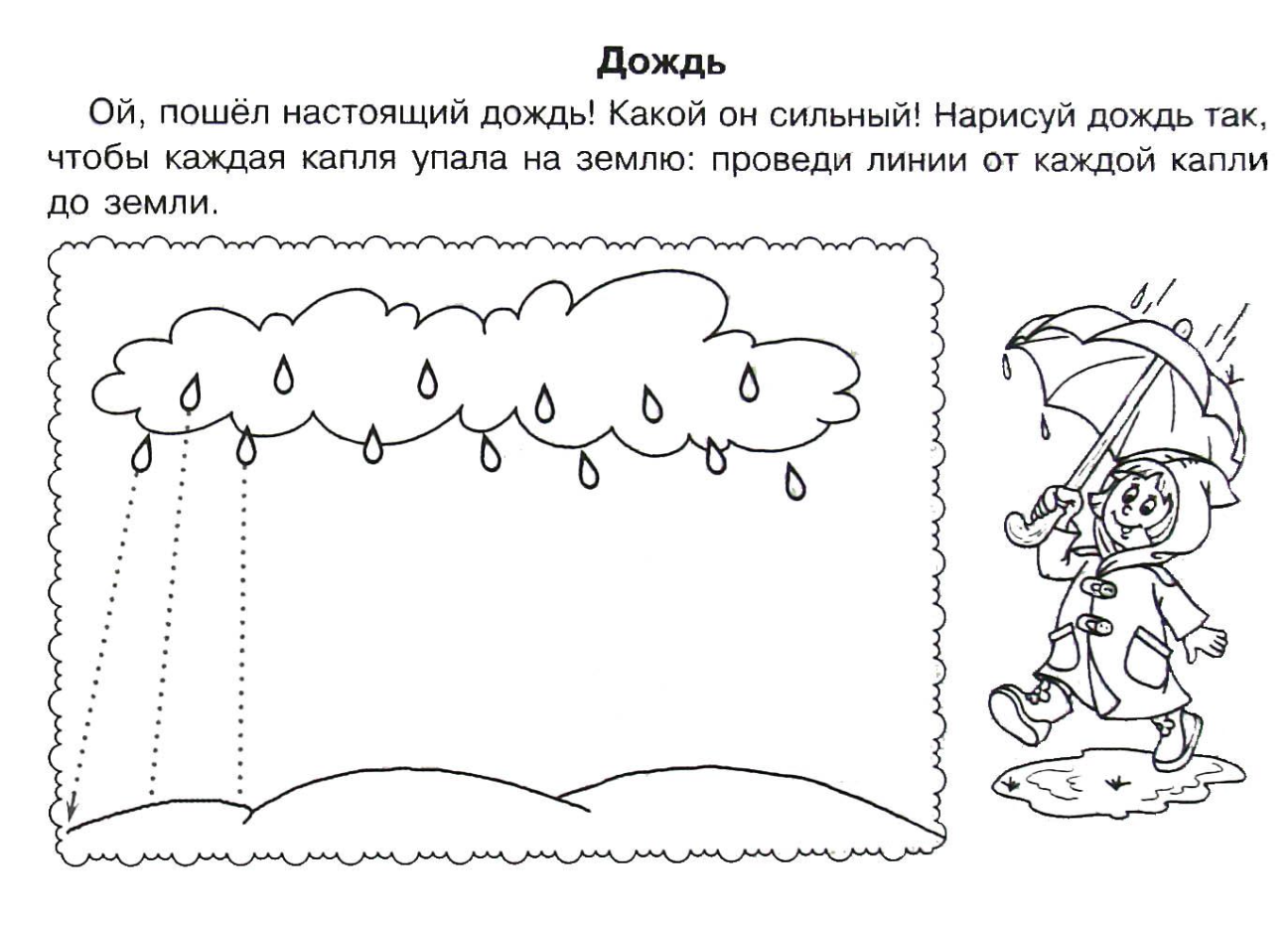 Конспект занятия для подготовитнльной группы детского сада. Слова - обозначающие предмет, признак и действие предмета. Предложение. Стихи А. Барто « Игрушки»