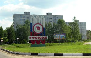 Урок История моего города