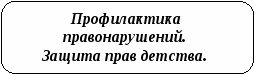 Воспитательная программа Дорога добра 1-4 класс