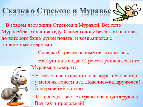 Разработка урока по русскому языку :Наречие.Способы образования наречий.