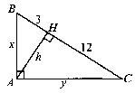 Зачет по теме Прямоугольный треугольник