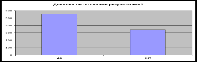 Статья «Ситуация успеха в учебной деятельности»