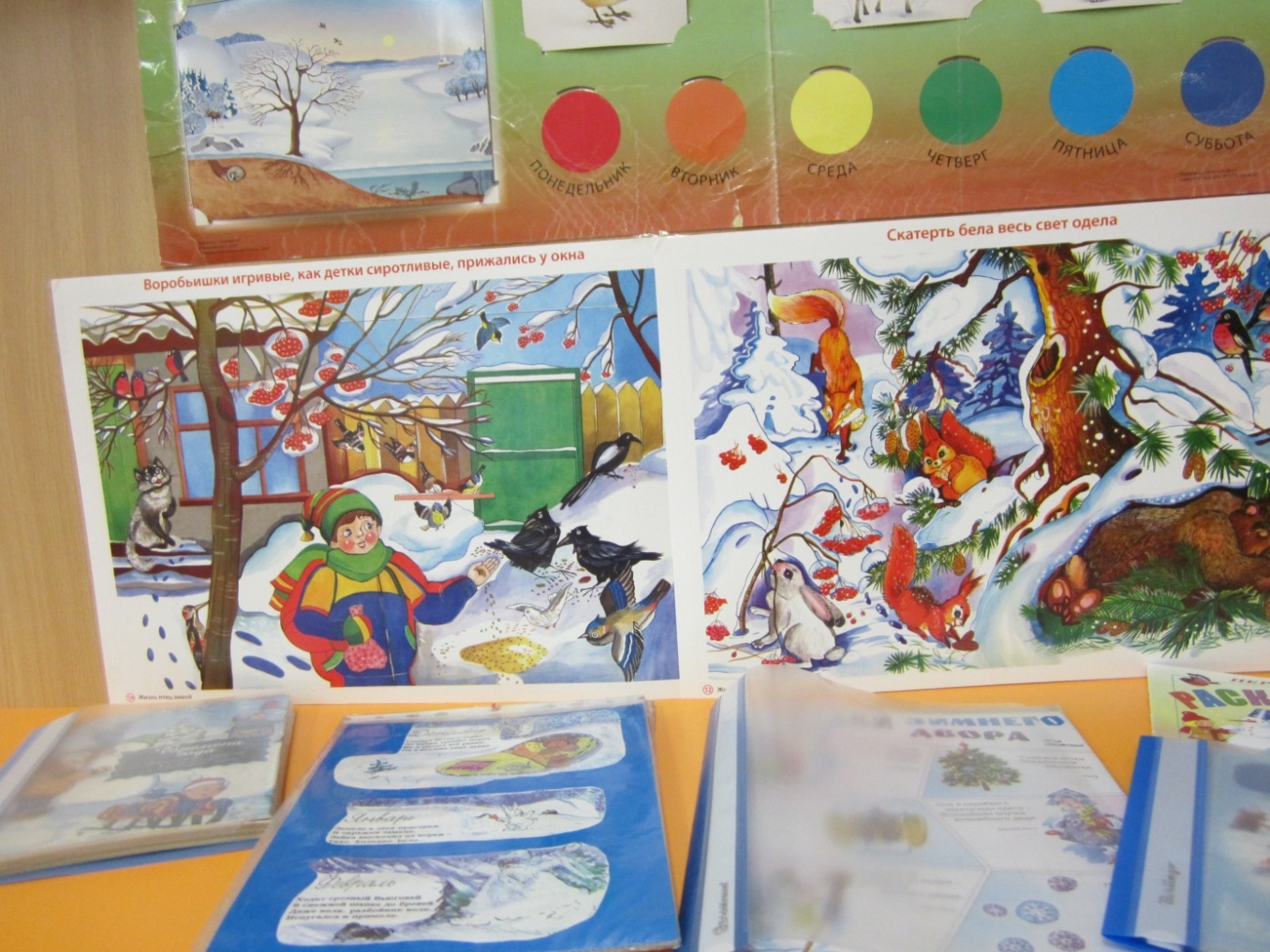 Педагогический проект для детей старшего возраста обучающихся по адаптированной образовательной программе VII вид Почта Деда Мороза