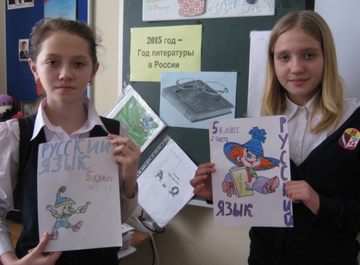 Отчет по предметной неделе русского языка и литературы