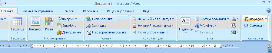 Дәріс Мәтінге суреттер мен формулалар енгізу