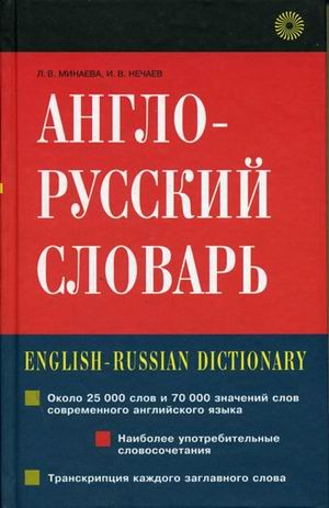 Запрошуємо на розмову про літературу довідкову (бібліотечний урок для 6 класу)