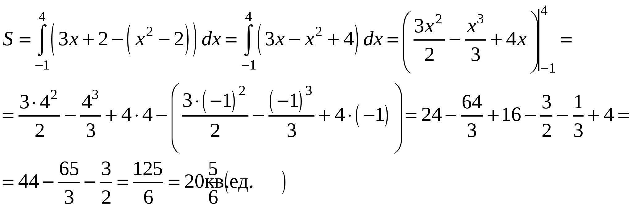 Контрольно-оценочные средства по математике