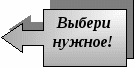 Урок по анализу текста Пробуем отгадывать тайны текста (5класс)