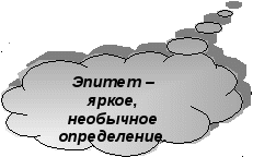 Урок по анализу текста Пробуем отгадывать тайны текста (5класс)