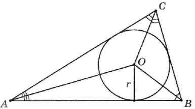 Открытый урок геометрии в 9 классе. Тема: Повторение. Треугольники