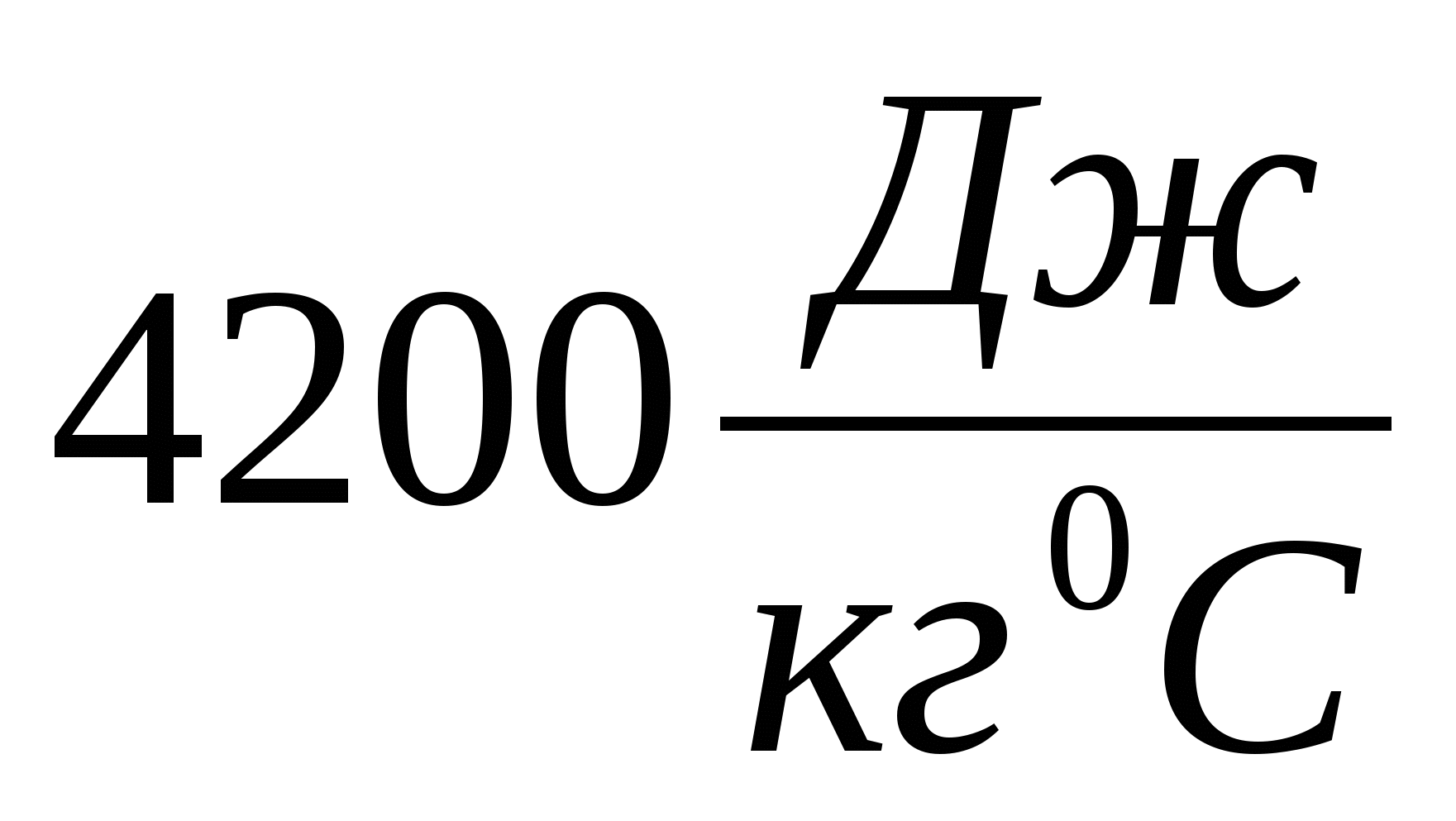 Интегрированный урок «Роль кожи в терморегуляции. Закаливание организма. Тепловые явления».