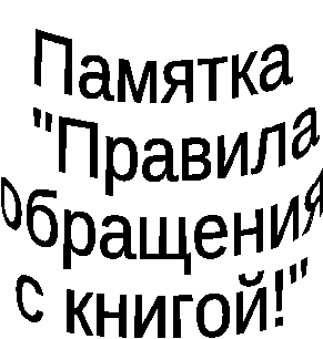 Сценарий выпускного в начальной школе