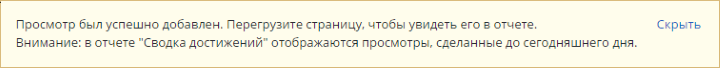 Как вручную изменить результаты прохождения курсов в СДО iSpring Online