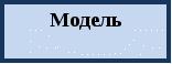 Творческий проект по технологии №1 Головной убор для Снегурочки учащейся 8 класса Гончаровой Миланы