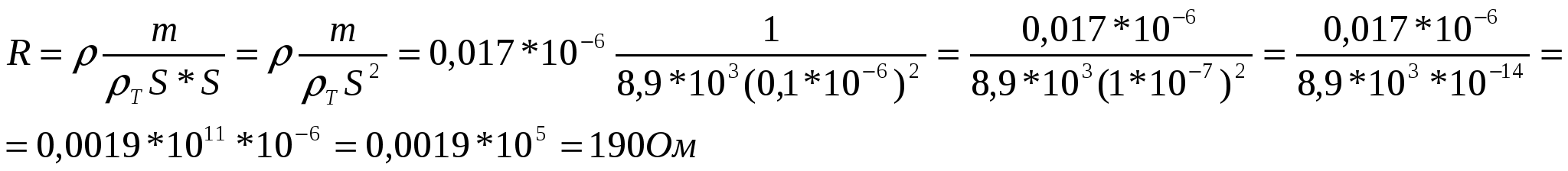 Документ по физике на тему Тұрақты ток (11класс)