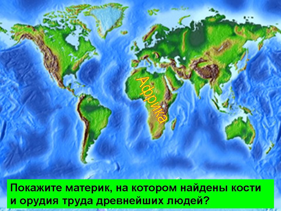 Анды кордильеры аппалачи. Гималаи Альпы Кордильеры Анды. Горы – Кавказ, Анды, Кордильеры, Гималаи. Гималаи Альпы Кордильеры Анды на карте. Горы Гималаи Кавказ Анды Альпы.