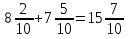 Сложение смешанных чисел (5 кл)